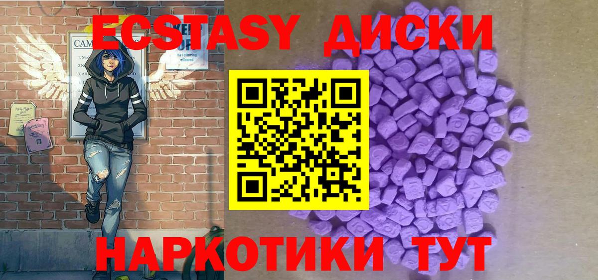 Кокаин  Амфетамин   Купить наркотики цена  MDMA  Вход с VPN  Меф   Оренбург  Каннабис  ГАШ 