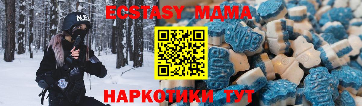 Экстази    зеркало  Вход с VPN  Ecstasy VHQ  Оренбург  Экстази Punisher 
