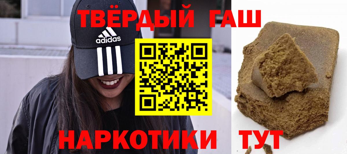 Оренбург  ГАШИШ Cannabis  Вход с VPN  ГАШИШ Cannabis 