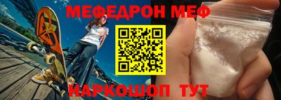 кристаллы Нарткала