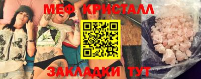 кристаллы Нарткала
