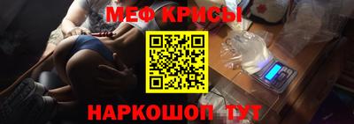 кристаллы Нарткала