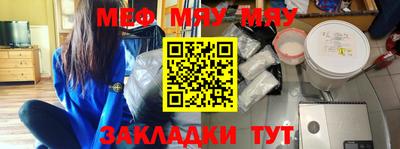 jwh Наро-Фоминск