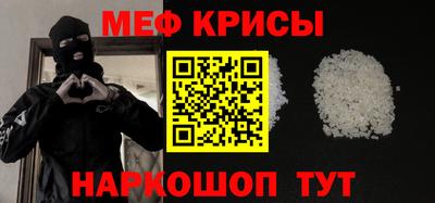 прущие грибы Новозыбков
