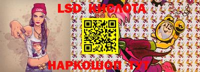 кристаллы Нарткала
