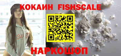 jwh Наро-Фоминск