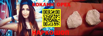 jwh Наро-Фоминск