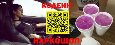 jwh Наро-Фоминск