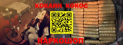 ешки Нальчик