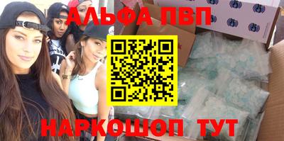 ешки Нальчик