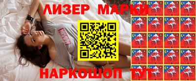 jwh Наро-Фоминск
