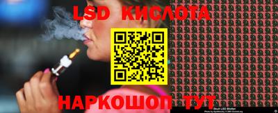 jwh Наро-Фоминск