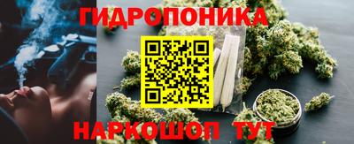 jwh Наро-Фоминск