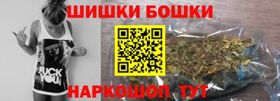 прущие грибы Новозыбков