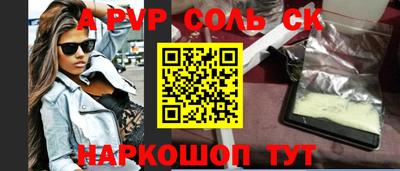 кристаллы Нарткала