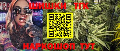 кристаллы Нарткала