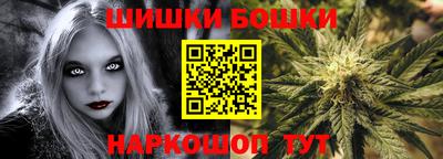 jwh Наро-Фоминск
