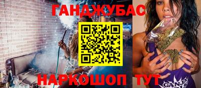 ешки Нальчик