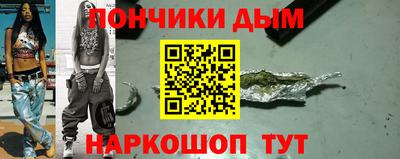 каннабис Новодвинск