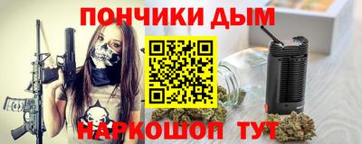 ешки Нальчик