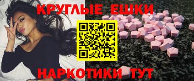 ешки Нальчик
