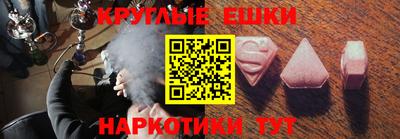кристаллы Нарткала