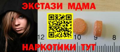 кристаллы Нарткала