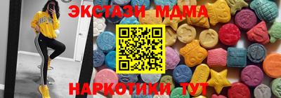 кристаллы Нарткала
