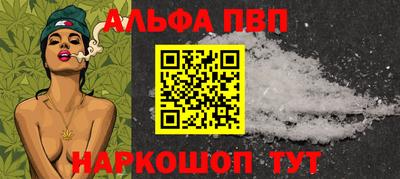 ешки Нальчик