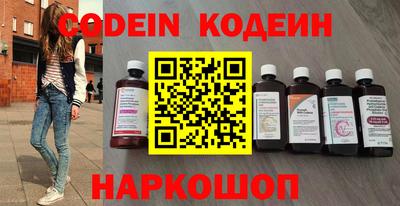 кокаин Новокубанск