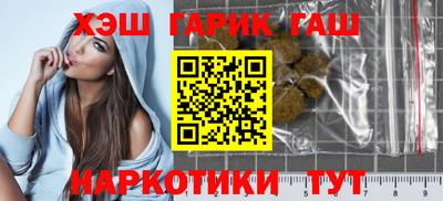 jwh Наро-Фоминск