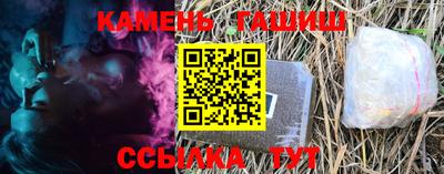 ешки Нальчик
