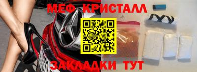 jwh Наро-Фоминск