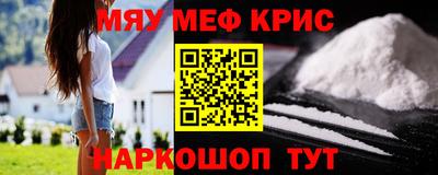 прущие грибы Новозыбков