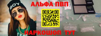 кристаллы Нарткала