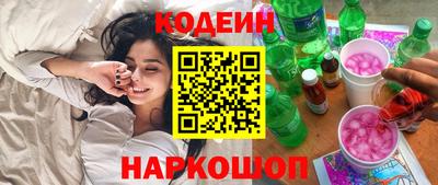 jwh Наро-Фоминск