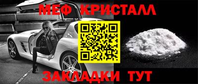 кокаин Новокубанск