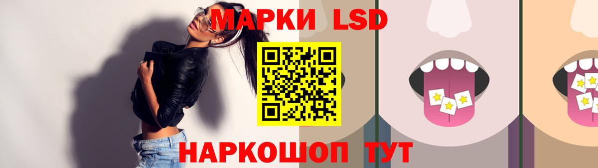 Оренбург  Лсд 25 экстази ecstasy  MEGA вход  LSD-25 экстази кислота  Вход с VPN 