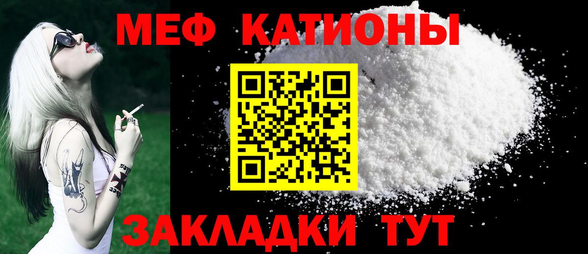 МЕФ мука Оренбург