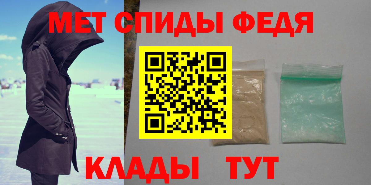 Метамфетамин Декстрометамфетамин 99.9%  Вход с VPN  Оренбург 