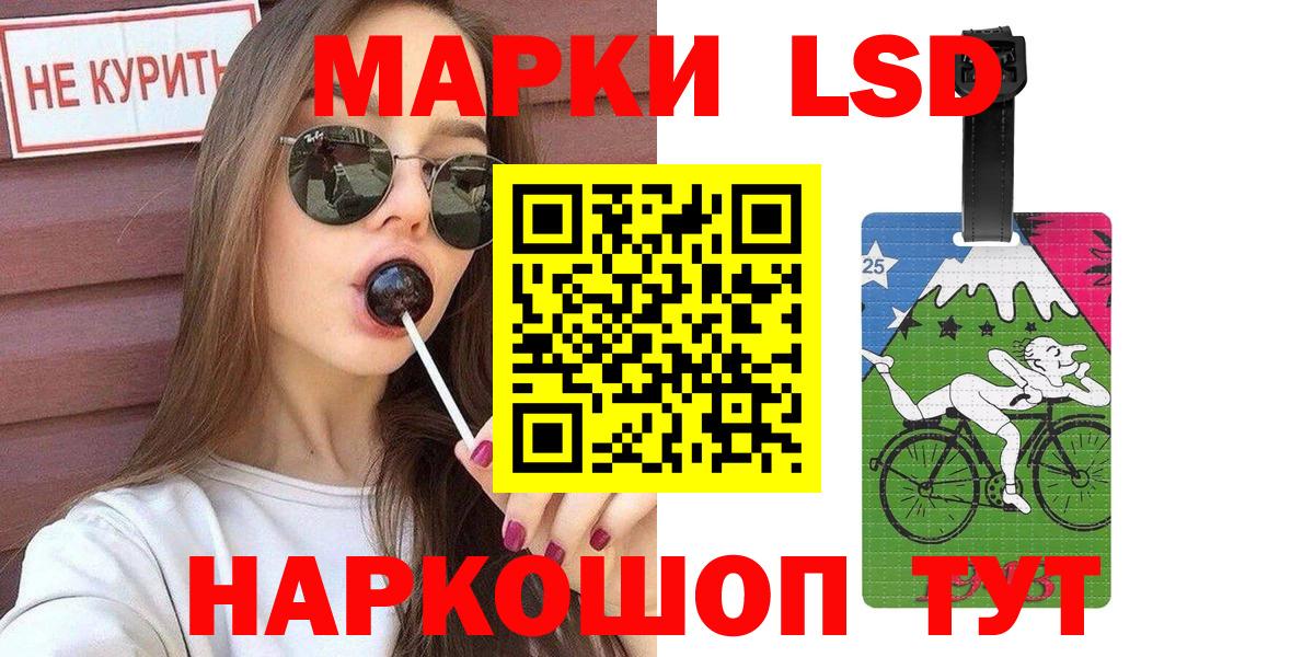 Наркотические марки 1500мкг  Вход с VPN  Марки NBOMe  Оренбург 