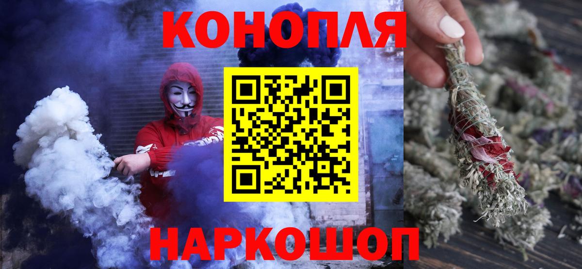 Конопля VHQ  Каннабис OG Kush  Шишки марихуана конопля  Вход с VPN  Бошки марихуана марихуана  Оренбург 